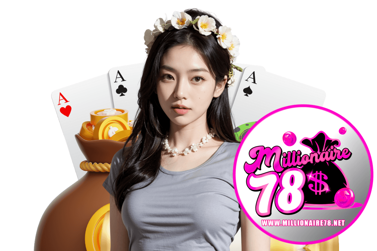 millionaire78 เว็บตรง